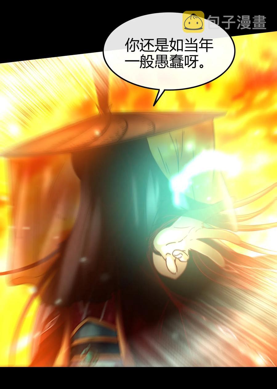 81 一世之尊17