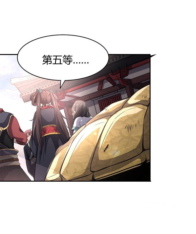 12 天赋异禀27