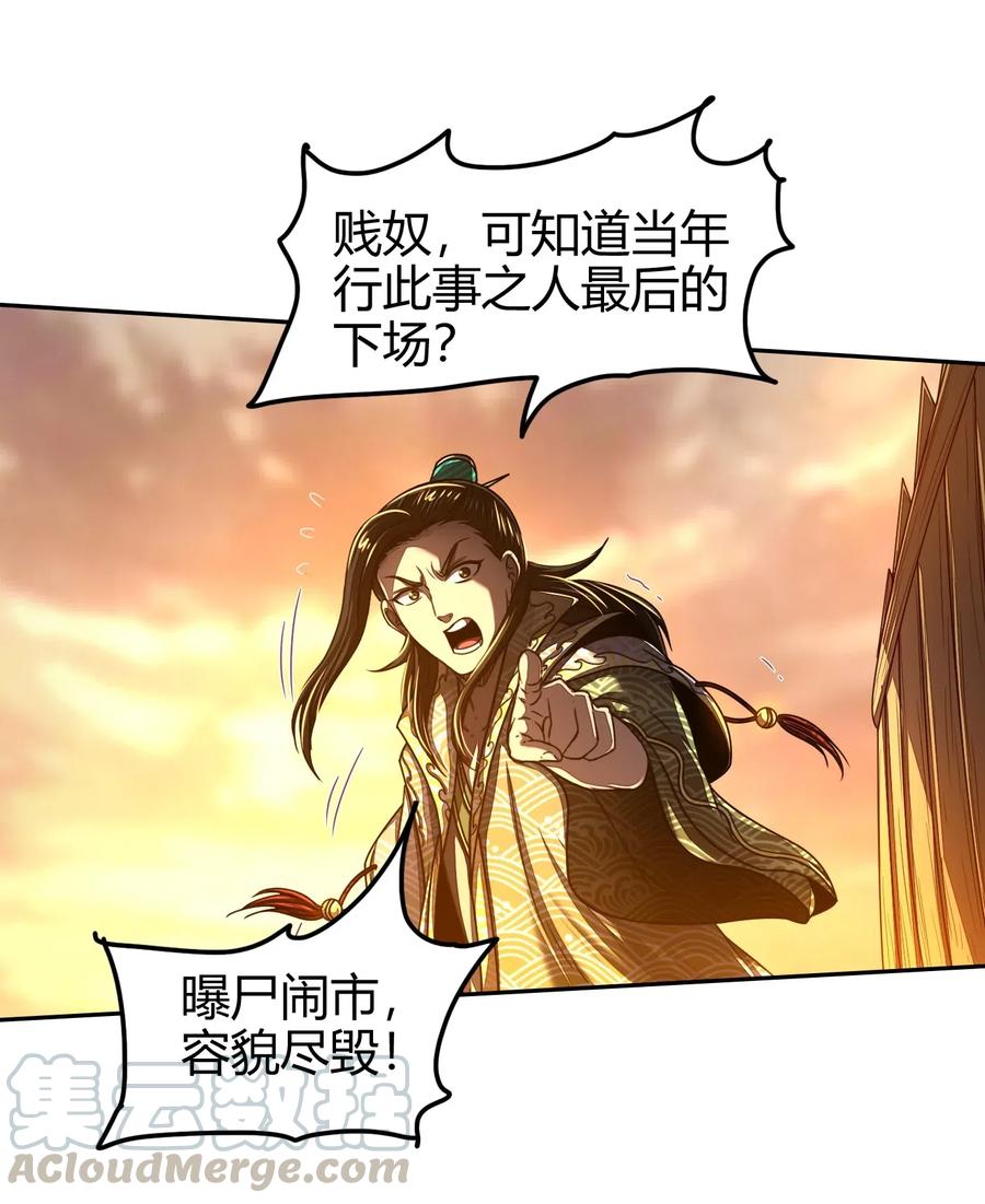 138 给我解毒！48