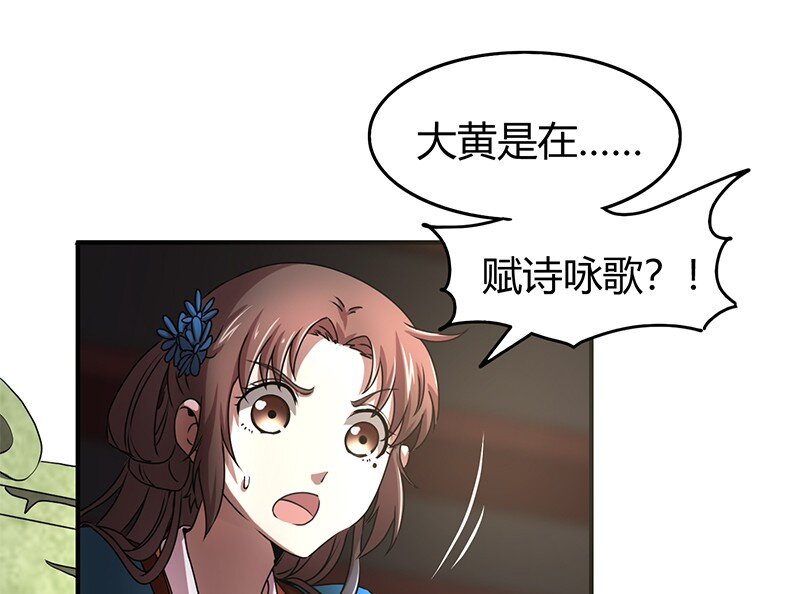 24 千古绝唱36