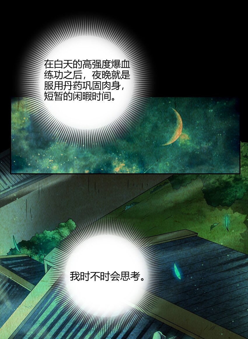 170 王叔青21