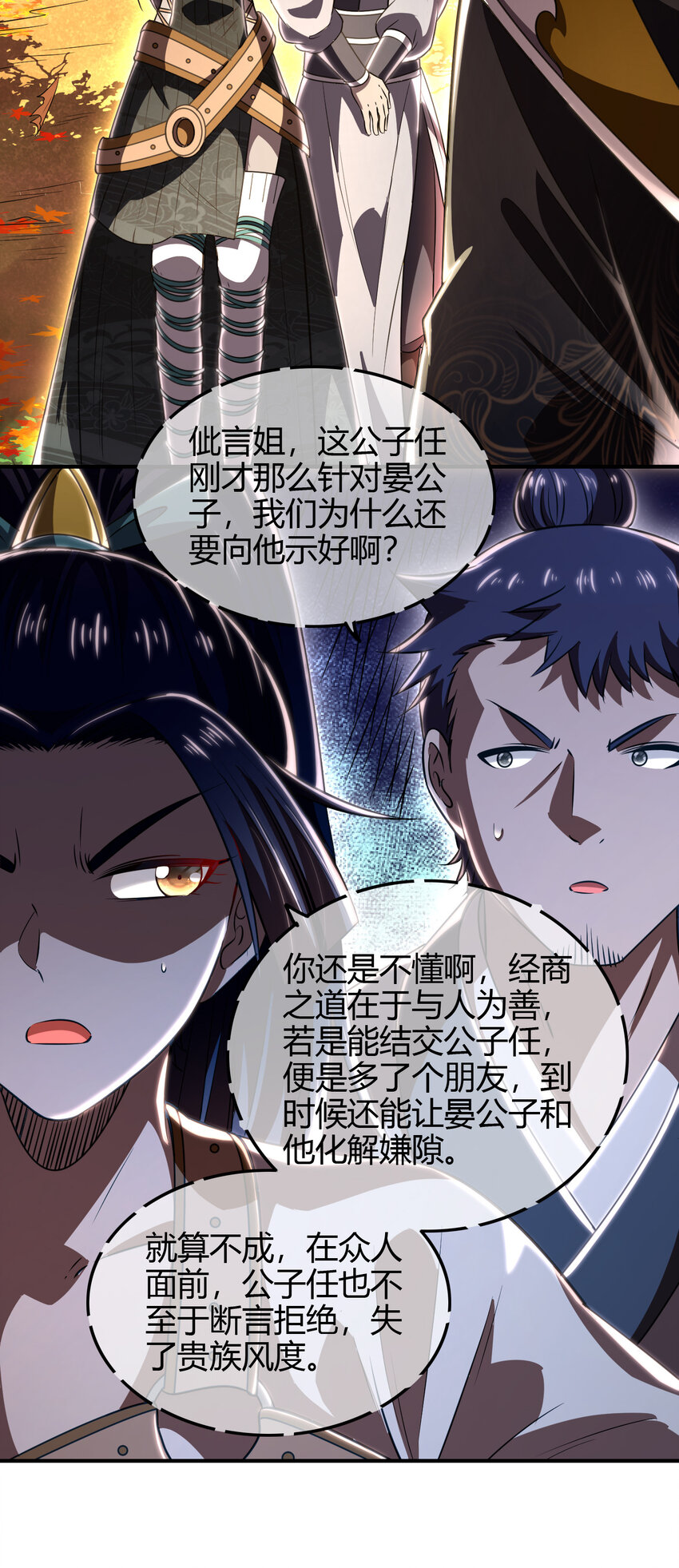 187 富婆43