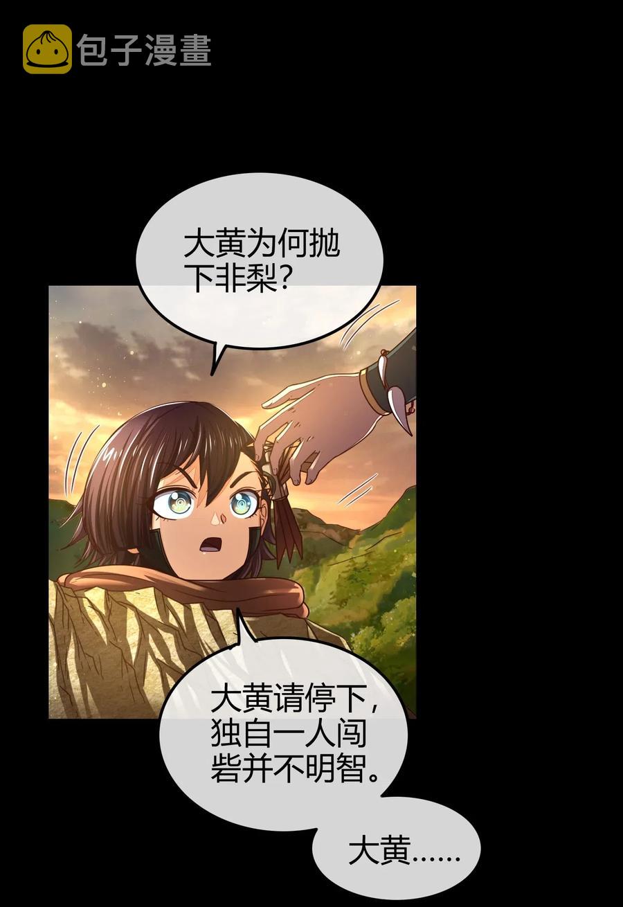 135 玄清还恩73