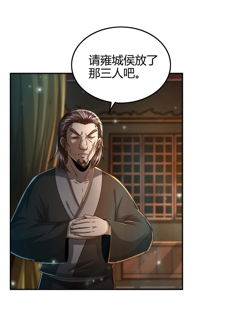 122 其命维新18