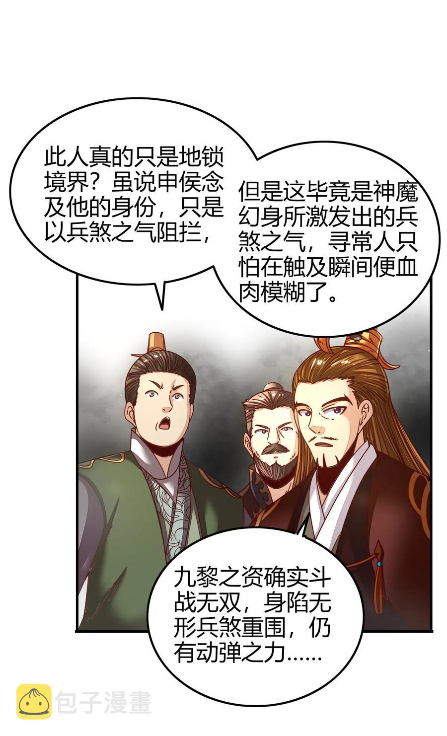 113 我要带她走62