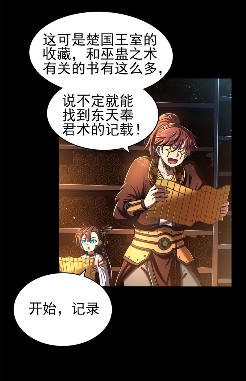 199 拆穿身份？39