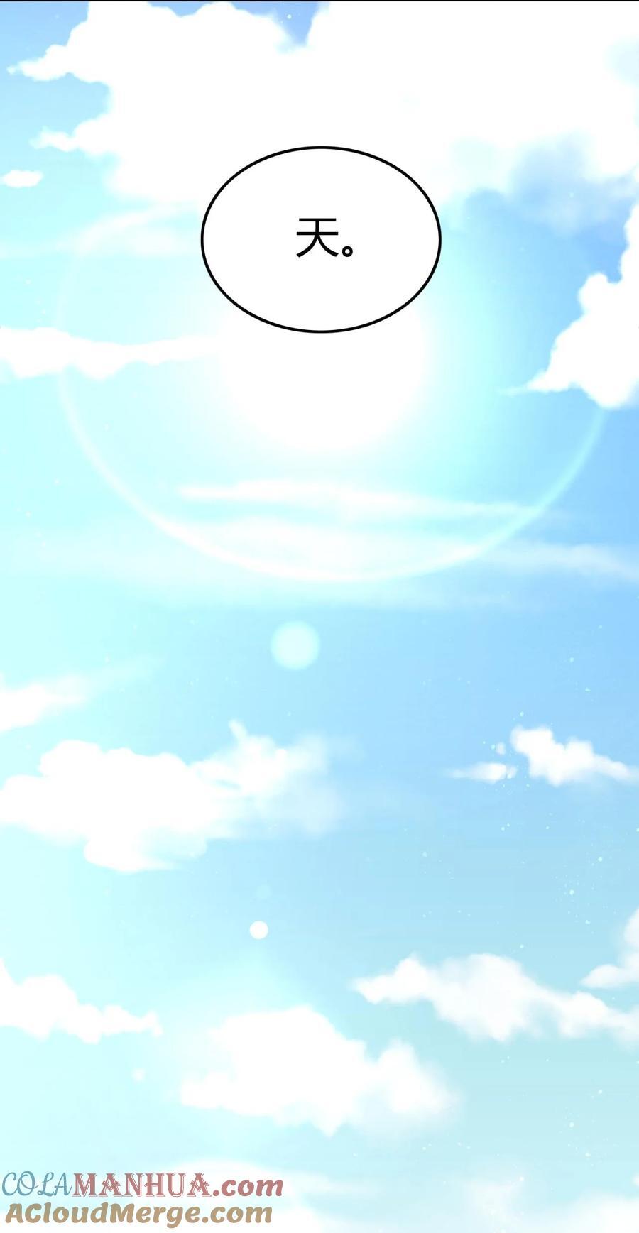263 坐而论道21
