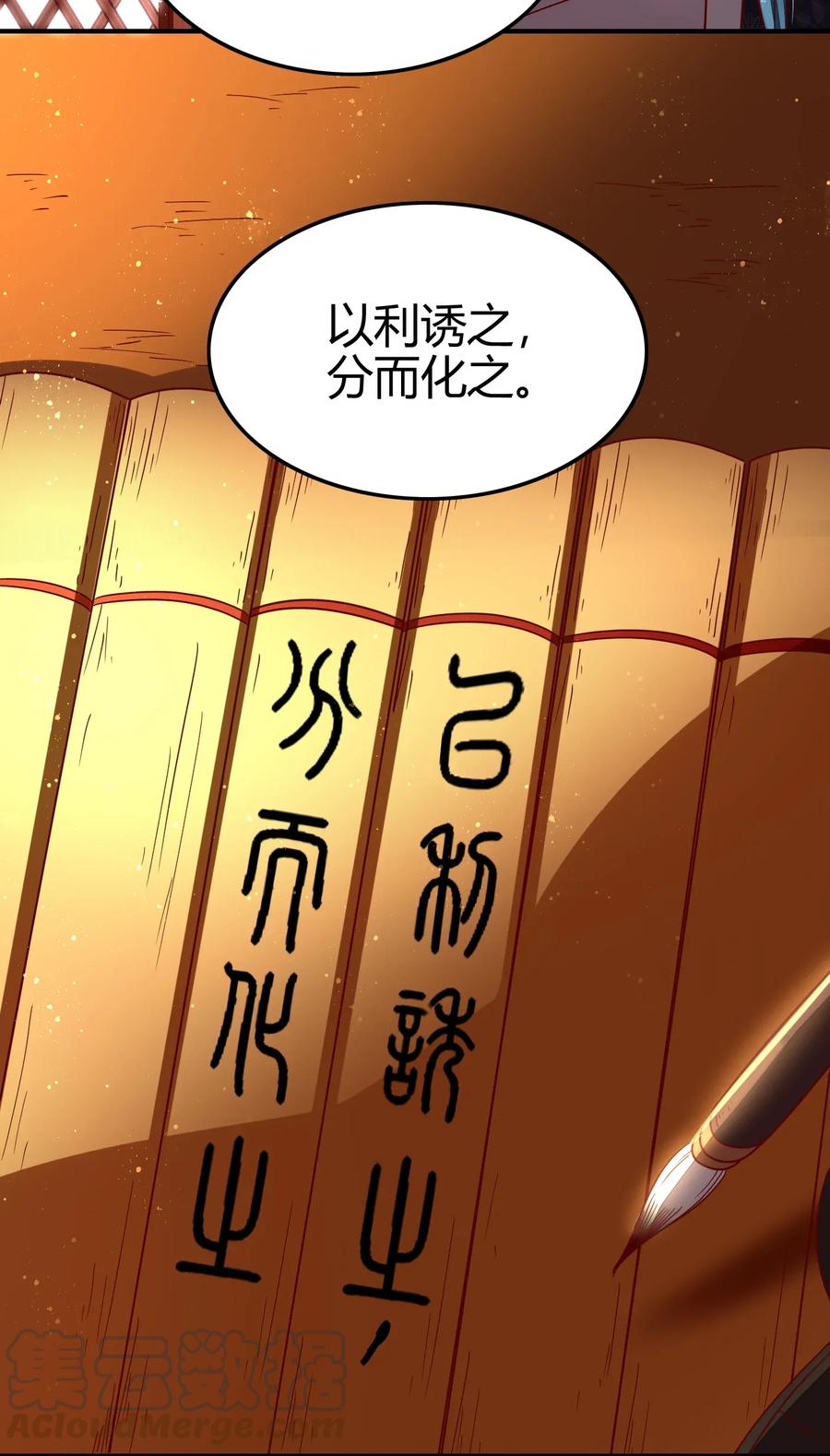 116 交合于野16