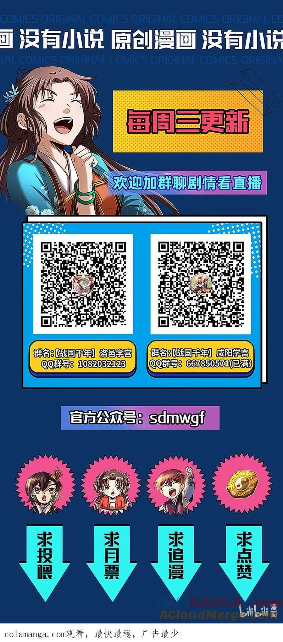 287 诡异之城48