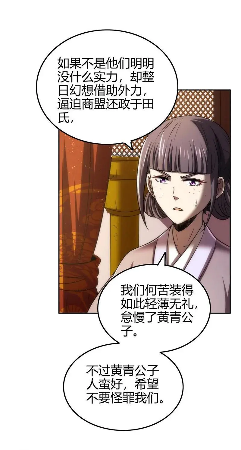 278 仪轨已成11