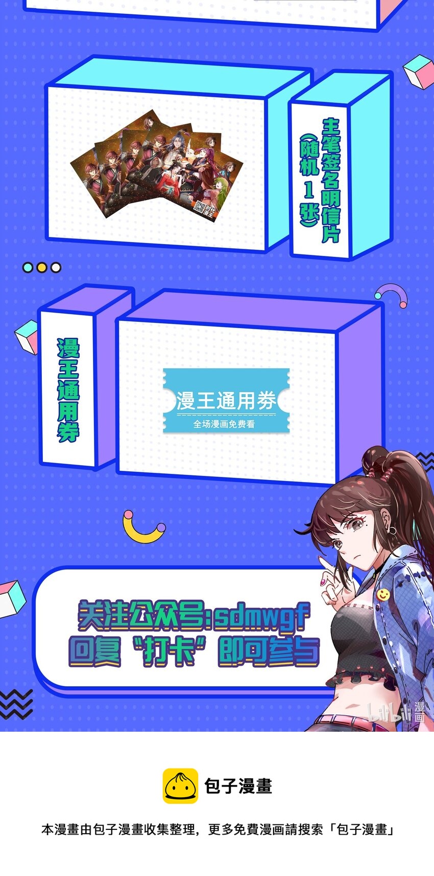 171 神识之锁57