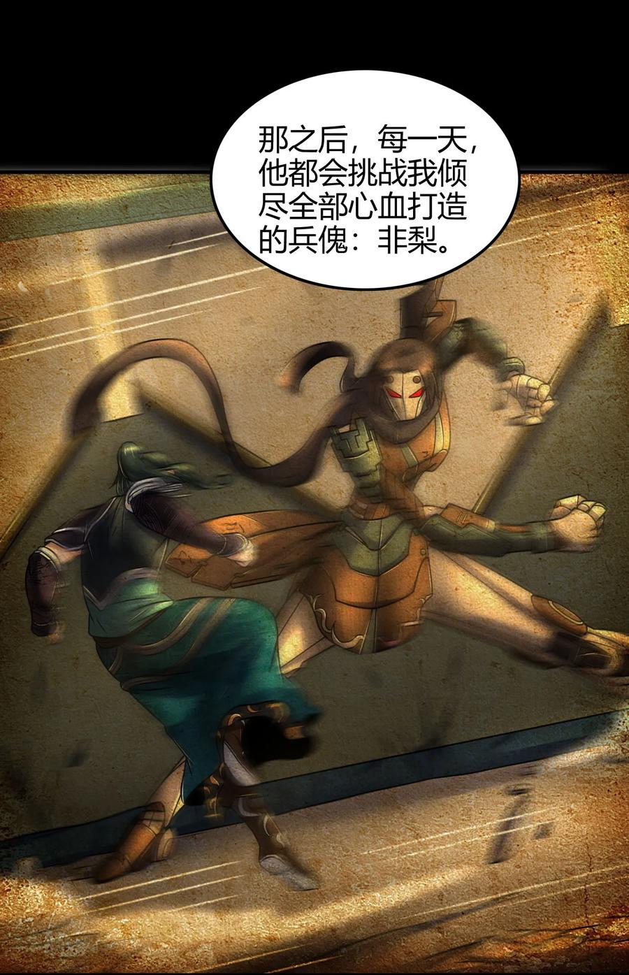 91 非梨19