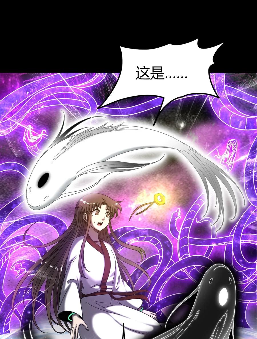 138 给我解毒！30