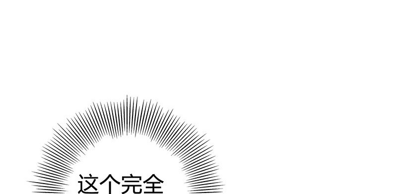 9 请还债81