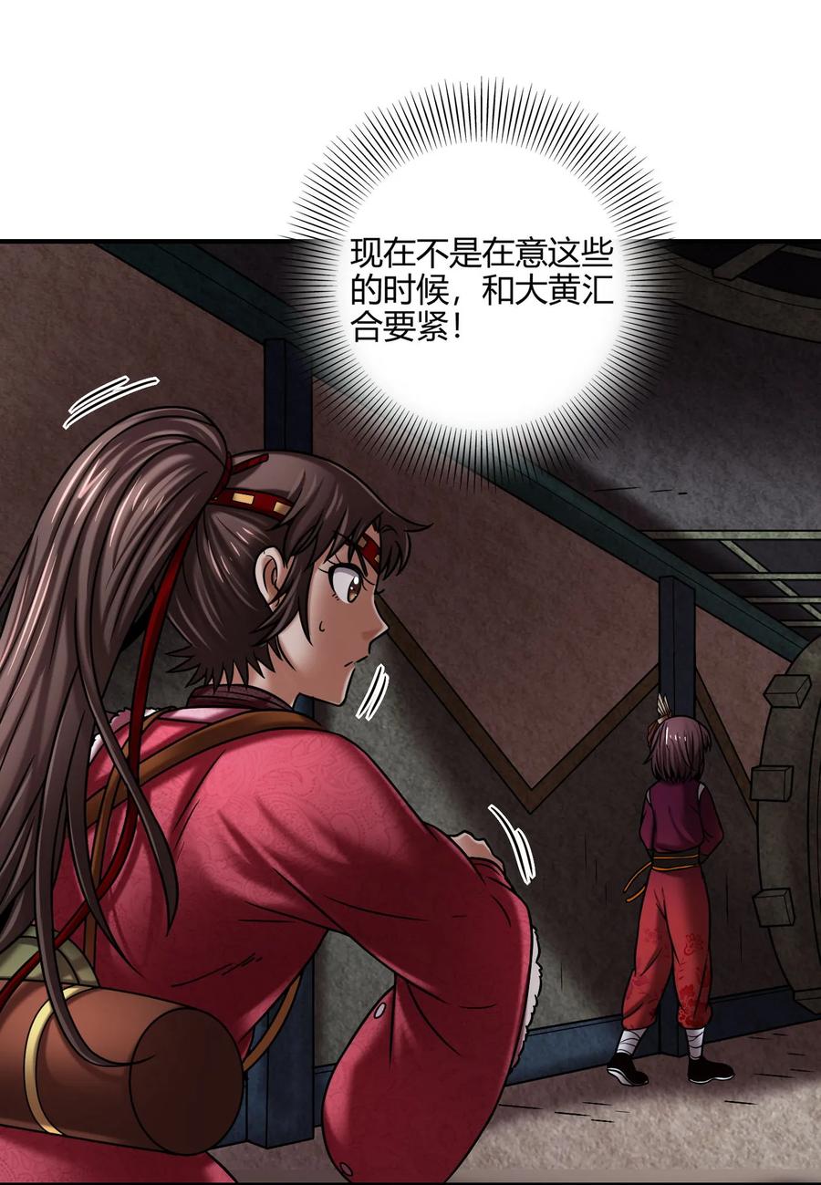 91 非梨38