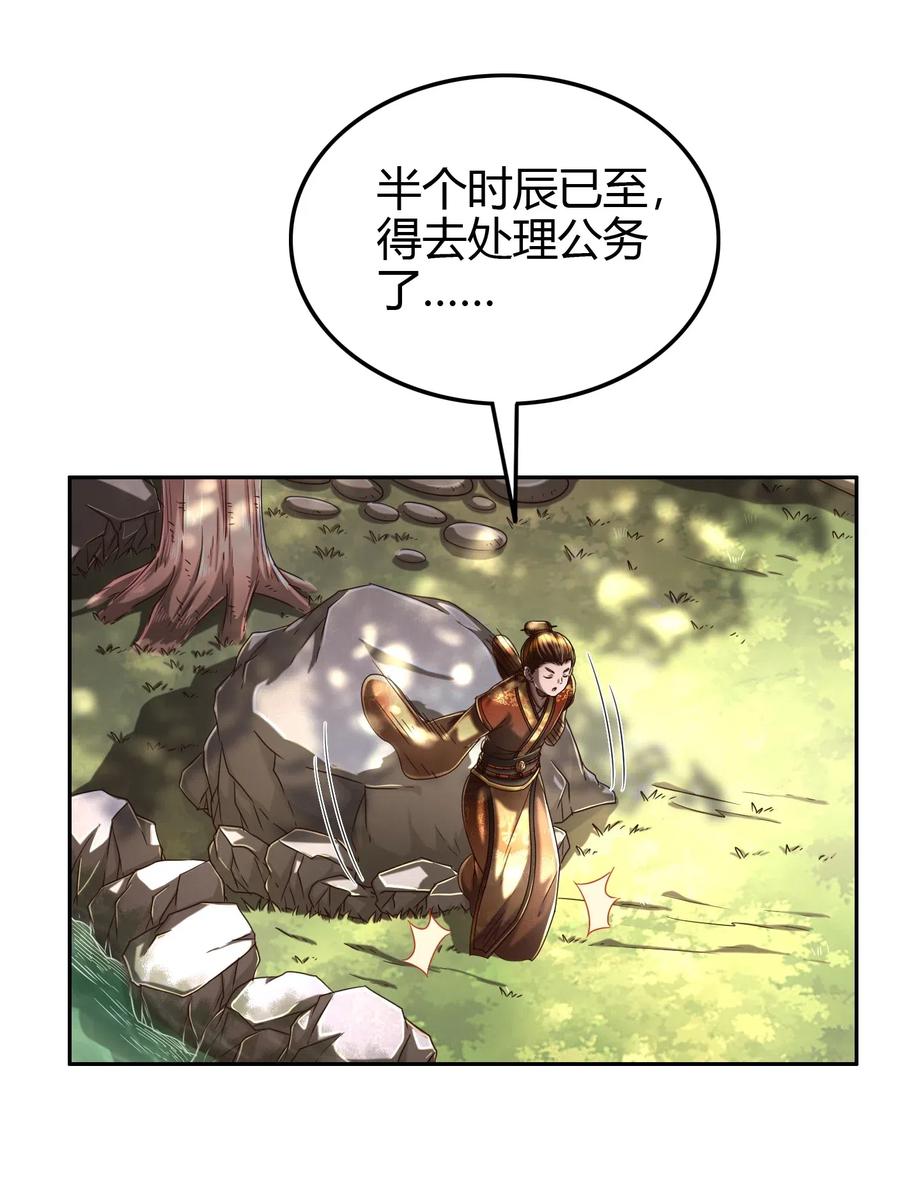 146 阴谋10