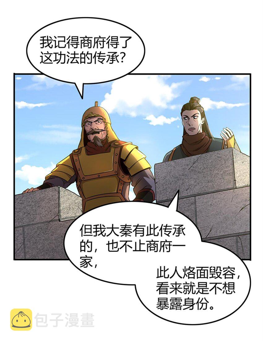 31 夺尸35