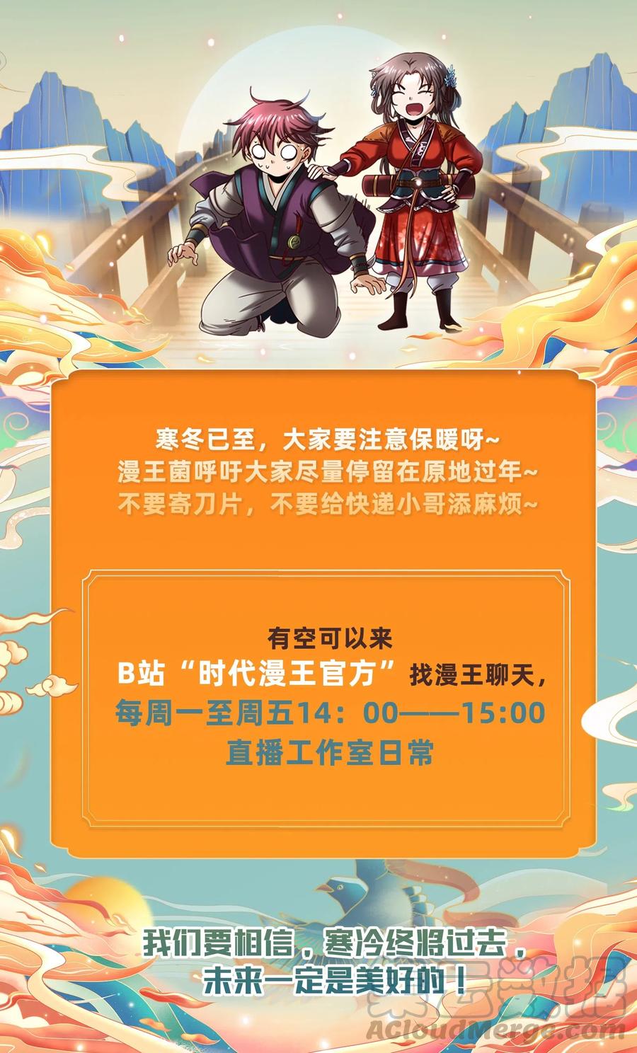 136 不是人56