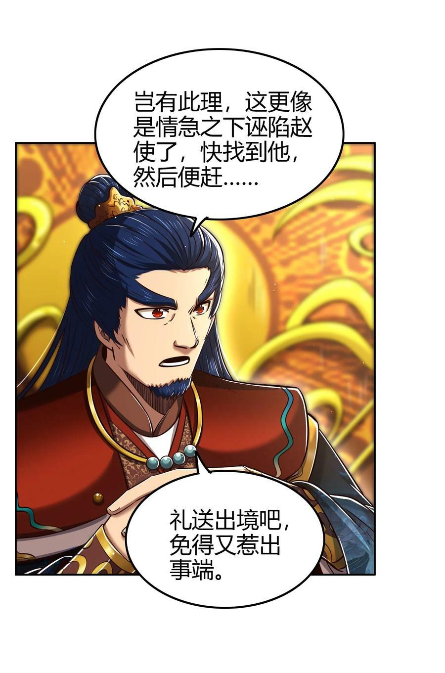 240 不怕死的17