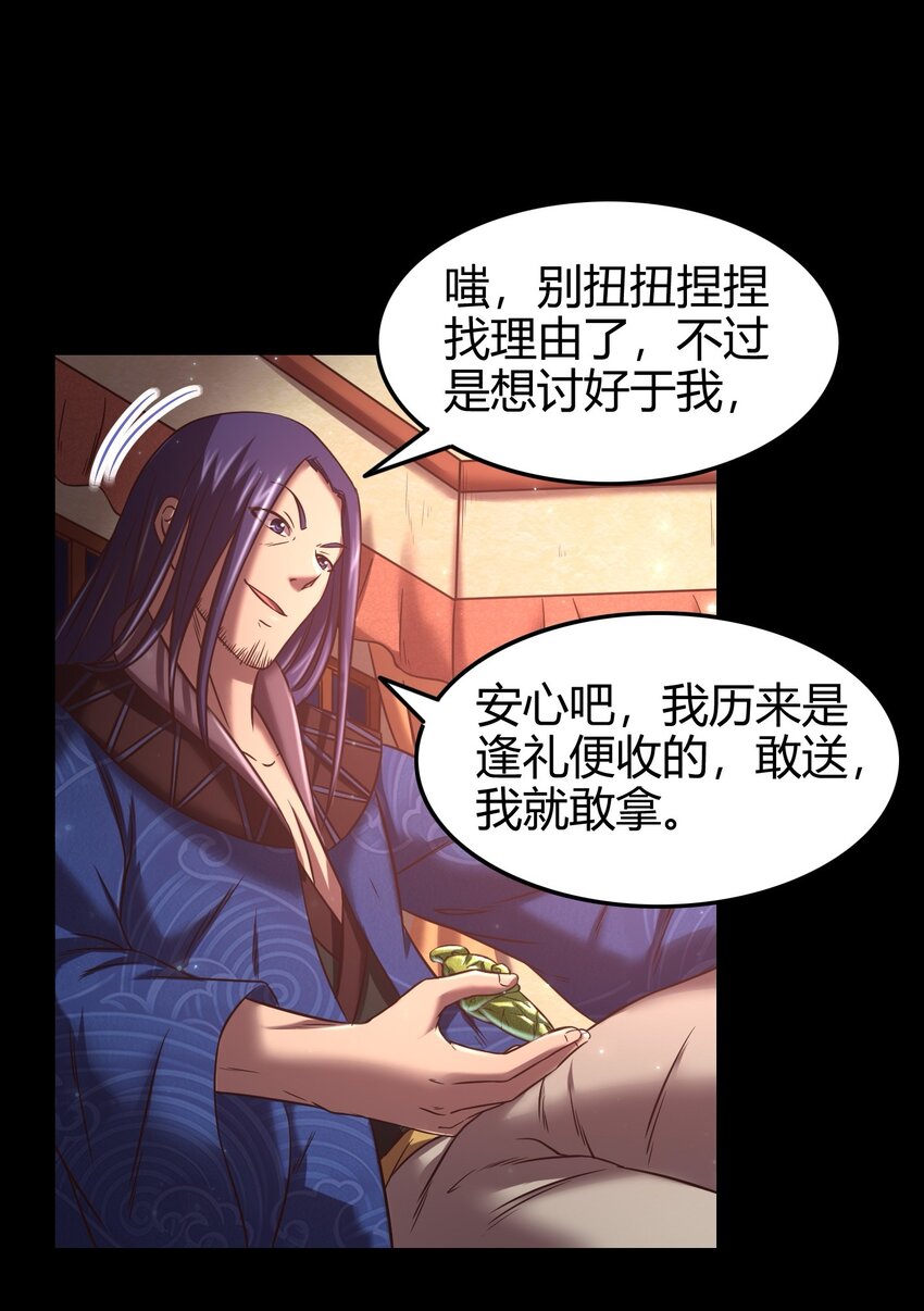 55 阴气32
