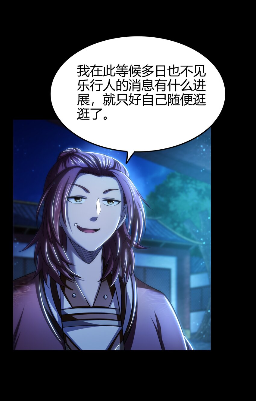 226 同来望月人何处2