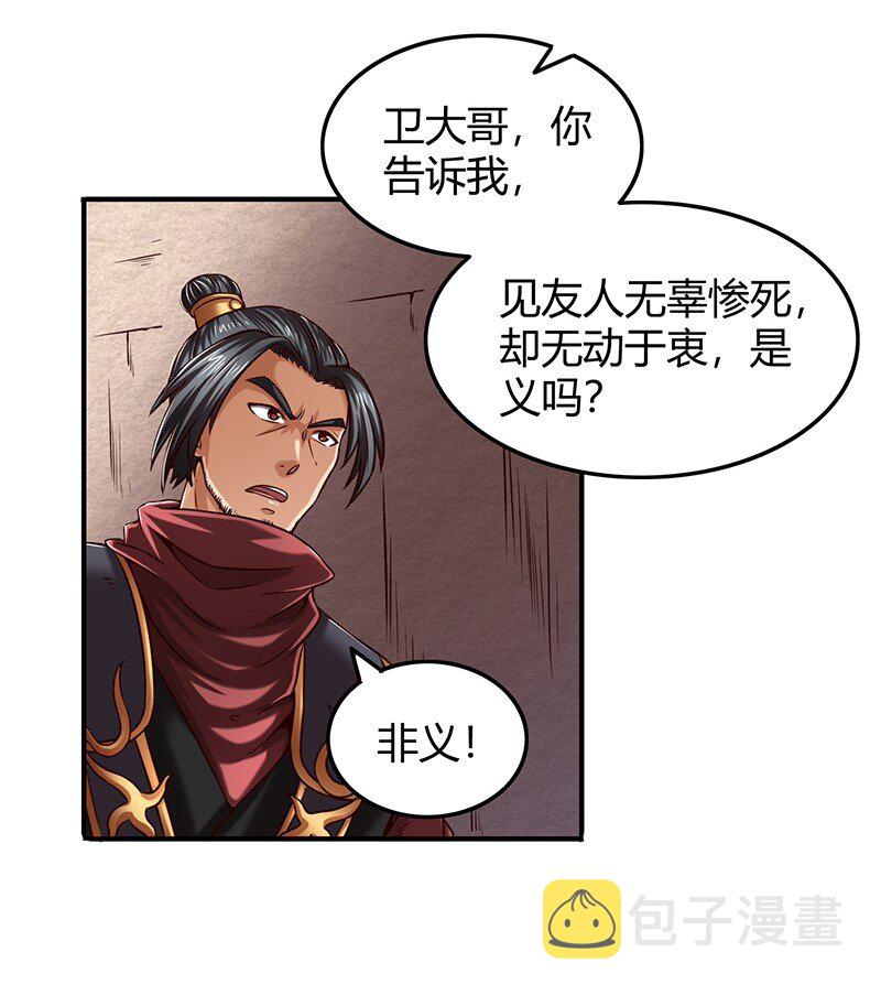 30 烙面藏名42
