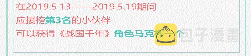47 役学镇两大名人82