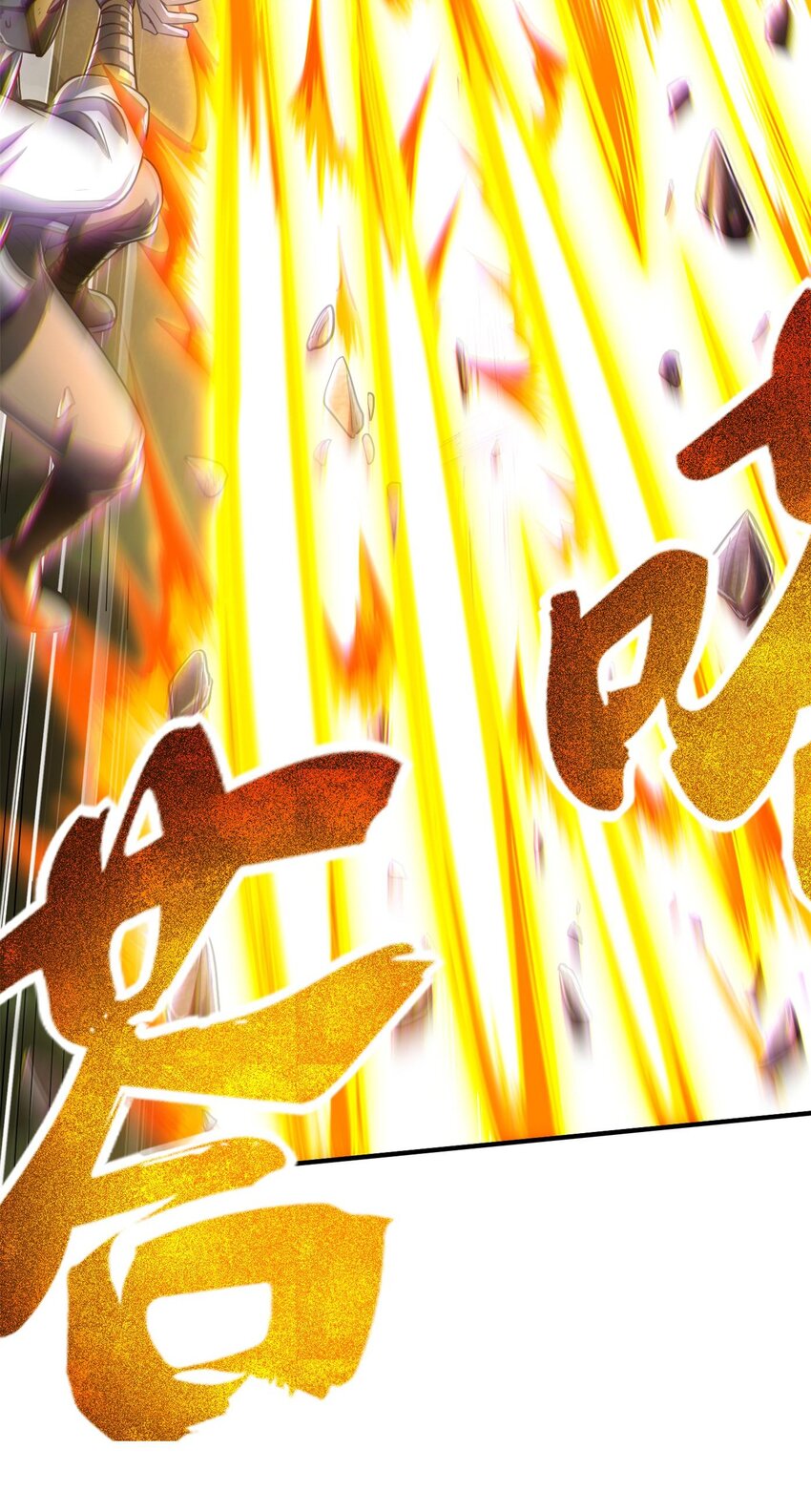 195 逃出生天50