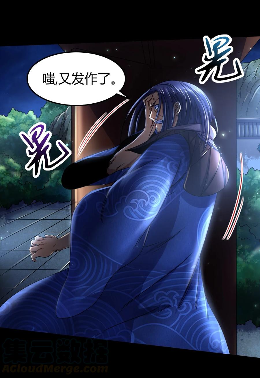 73 山雨欲来风满楼64