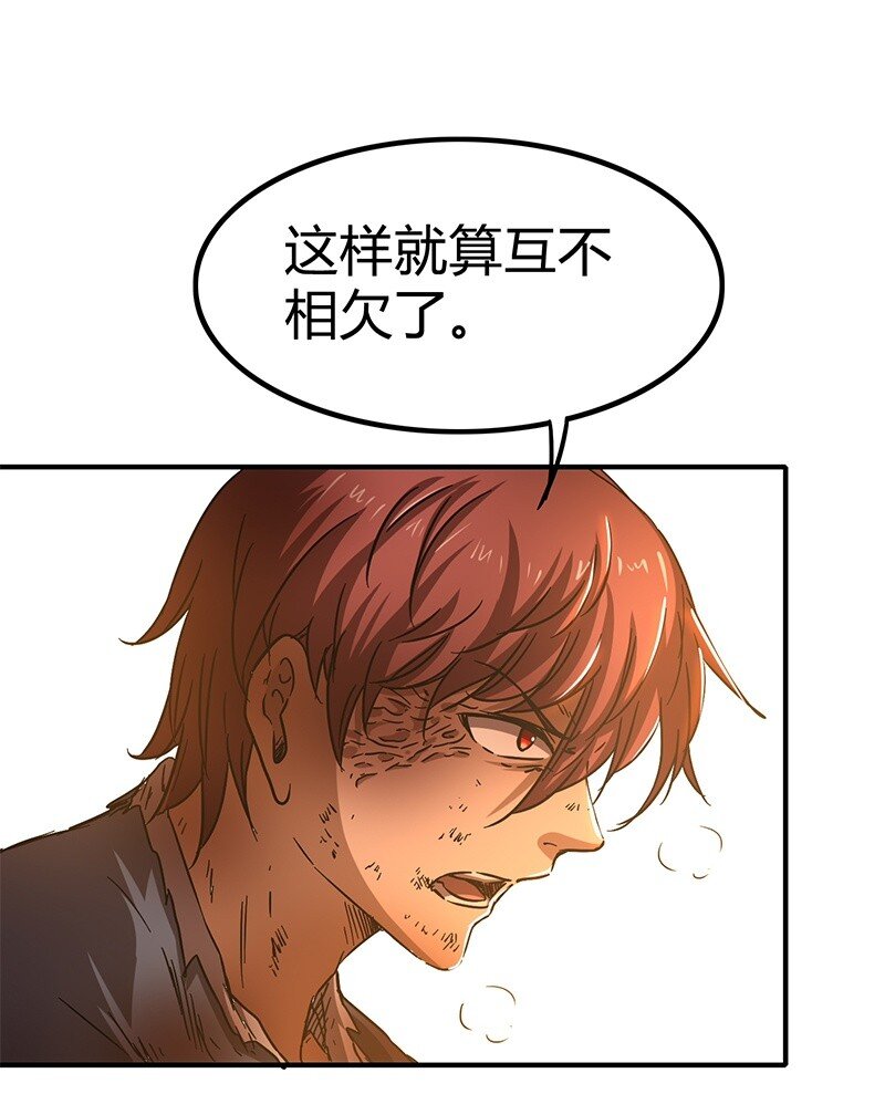 9 请还债67