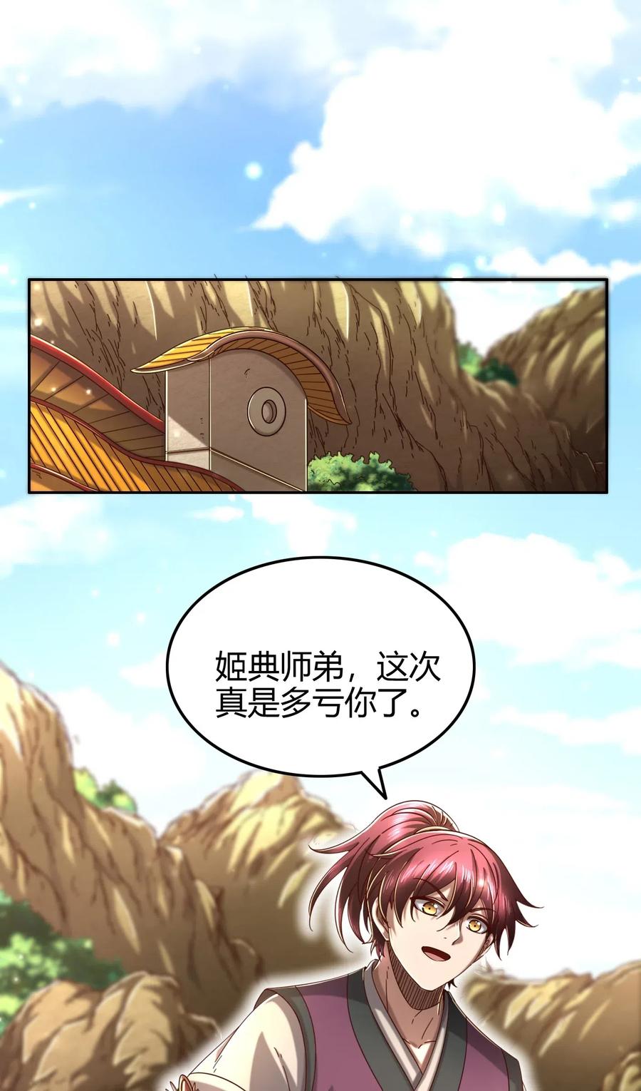 148 陌丘见故人11