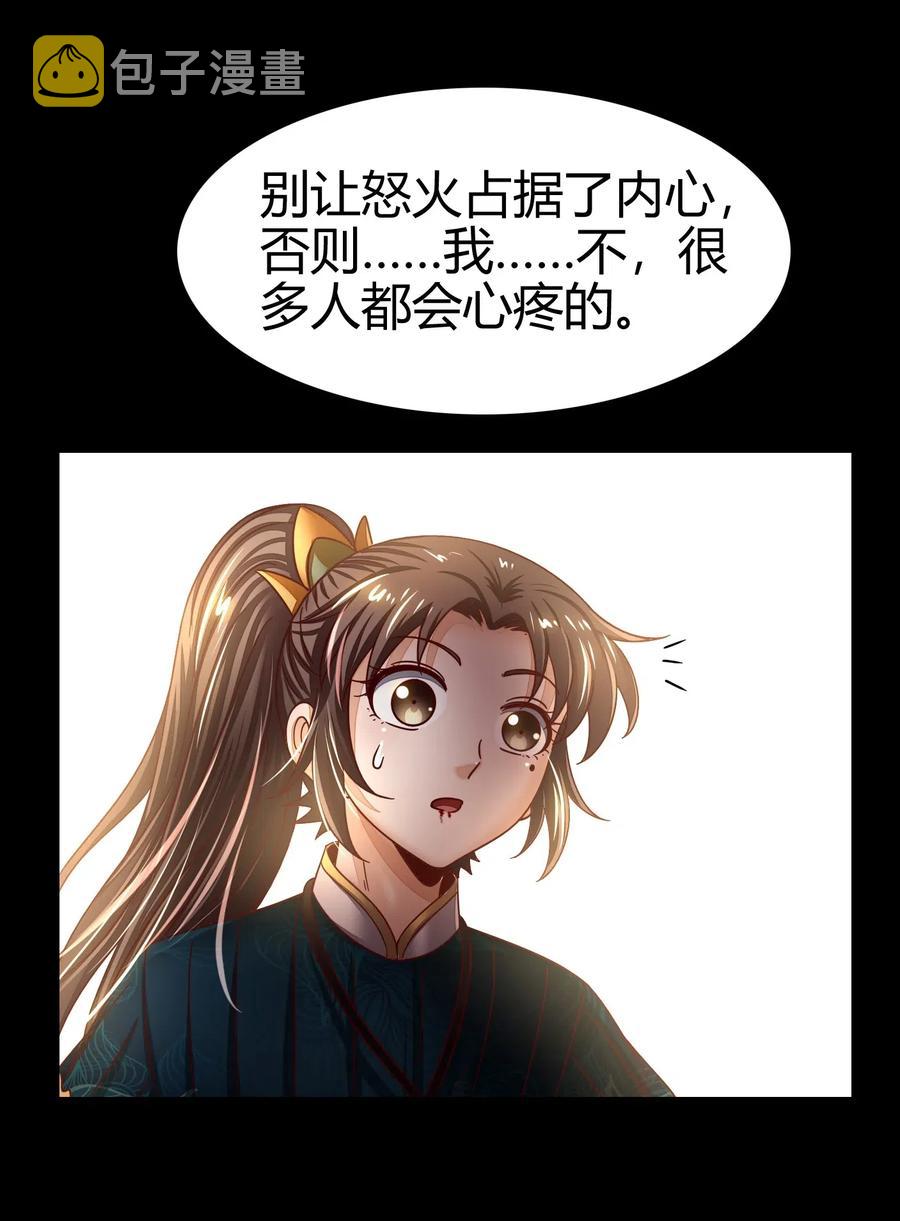 126 毁墓30