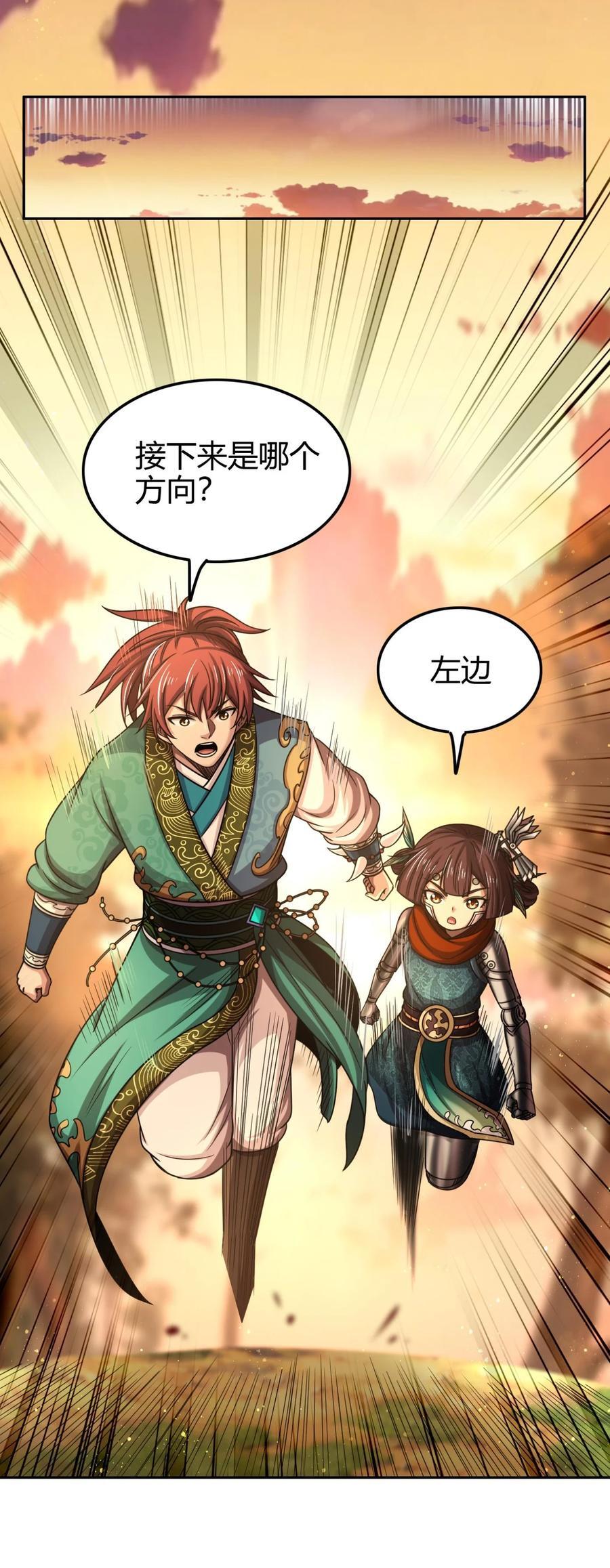 266 今晚吃鱼19