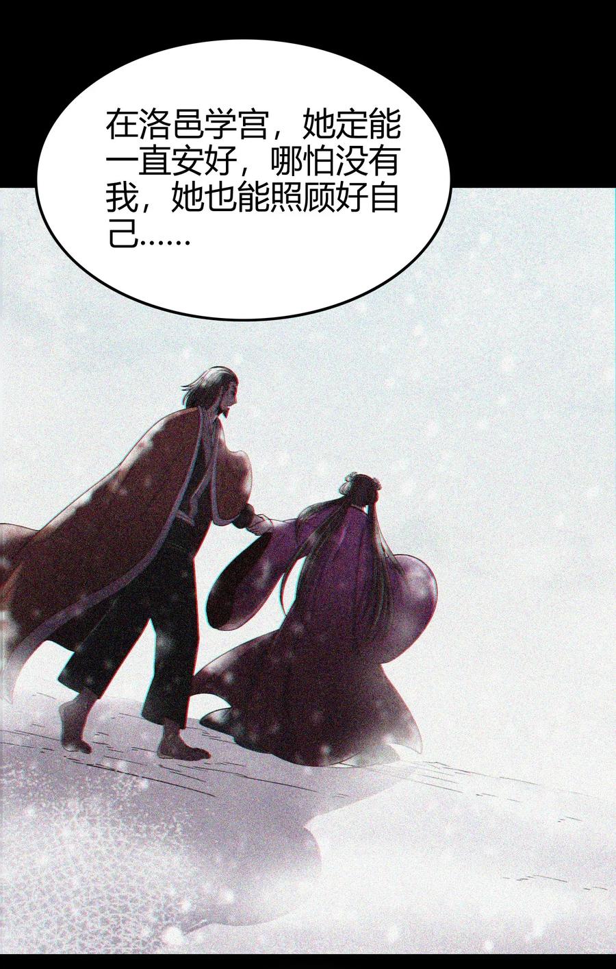 122 其命维新38