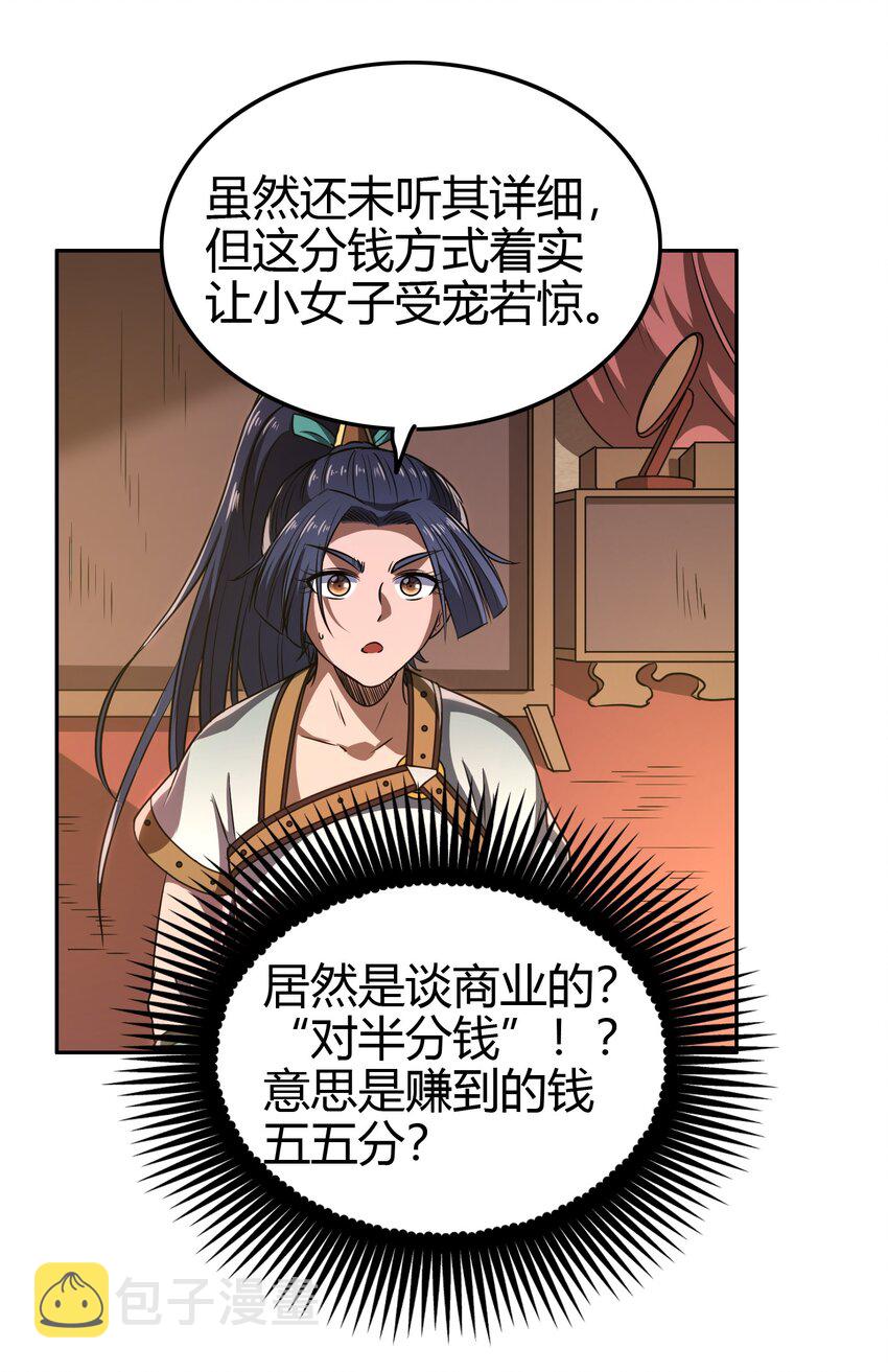 184 潜伏者41