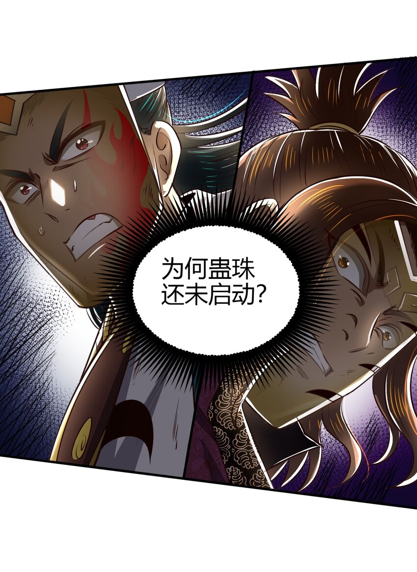 214 吴越同舟之谊12