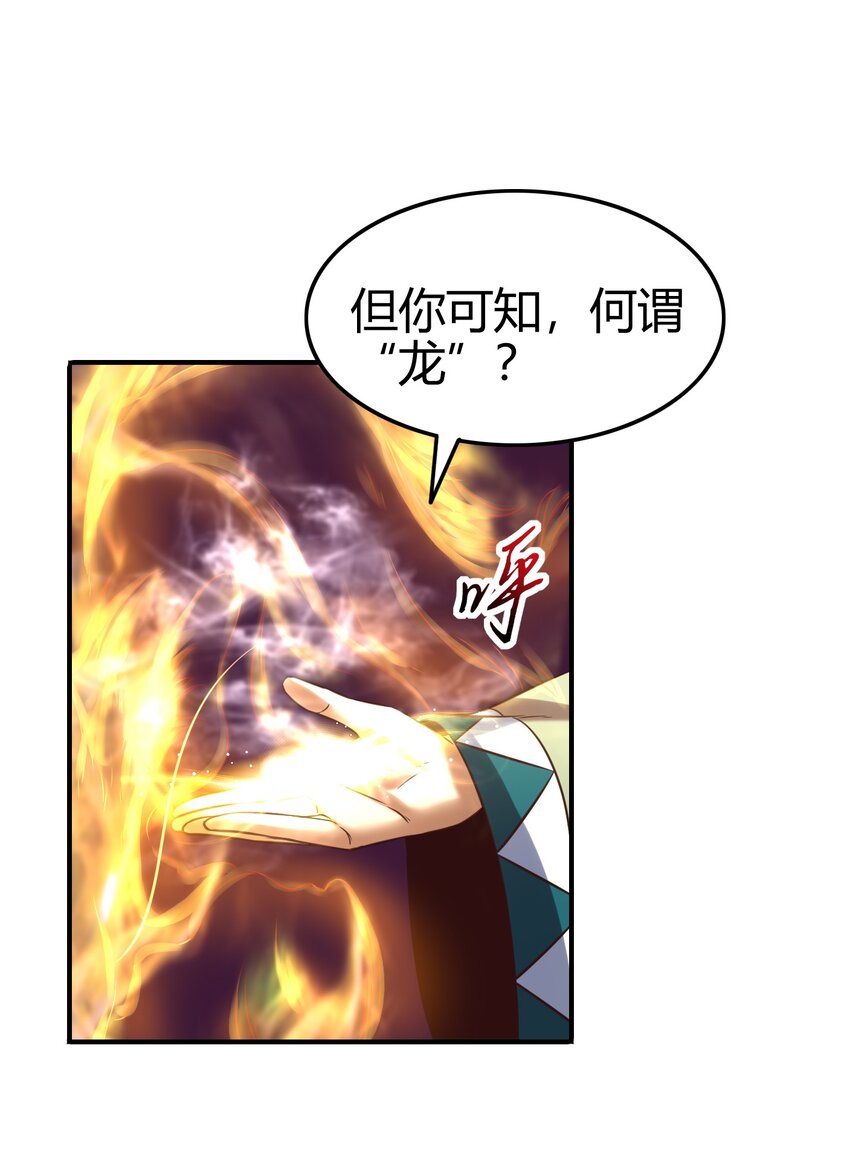 63 天下第一，大长公主10