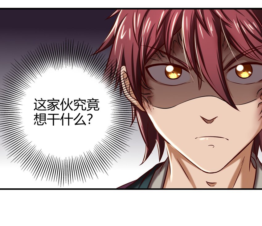 47 役学镇两大名人73