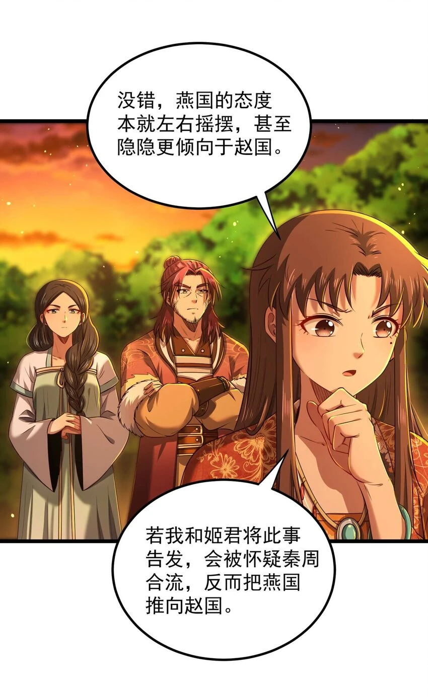 238 将计就计22
