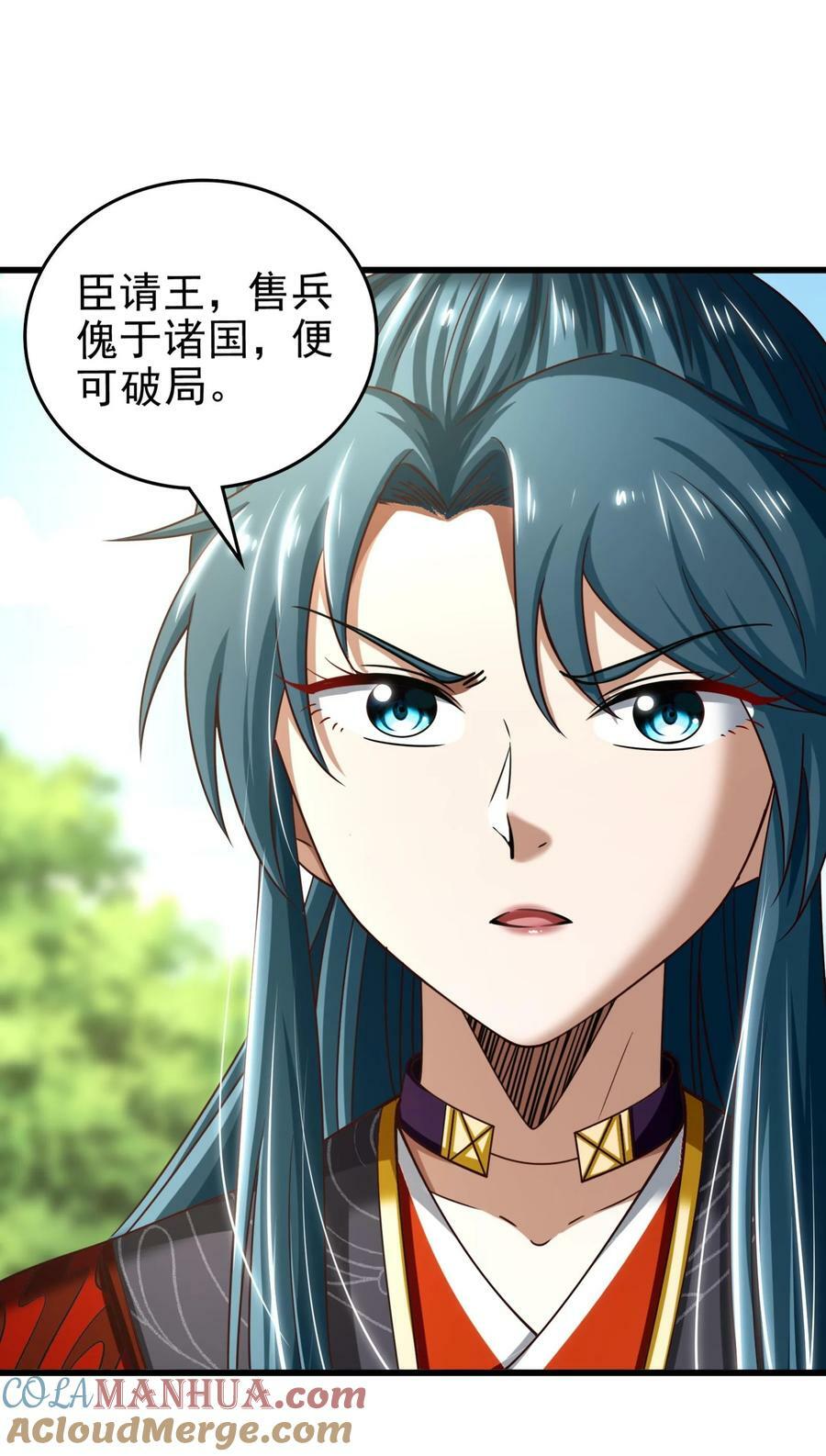 249 谁持杆谁又为鱼30