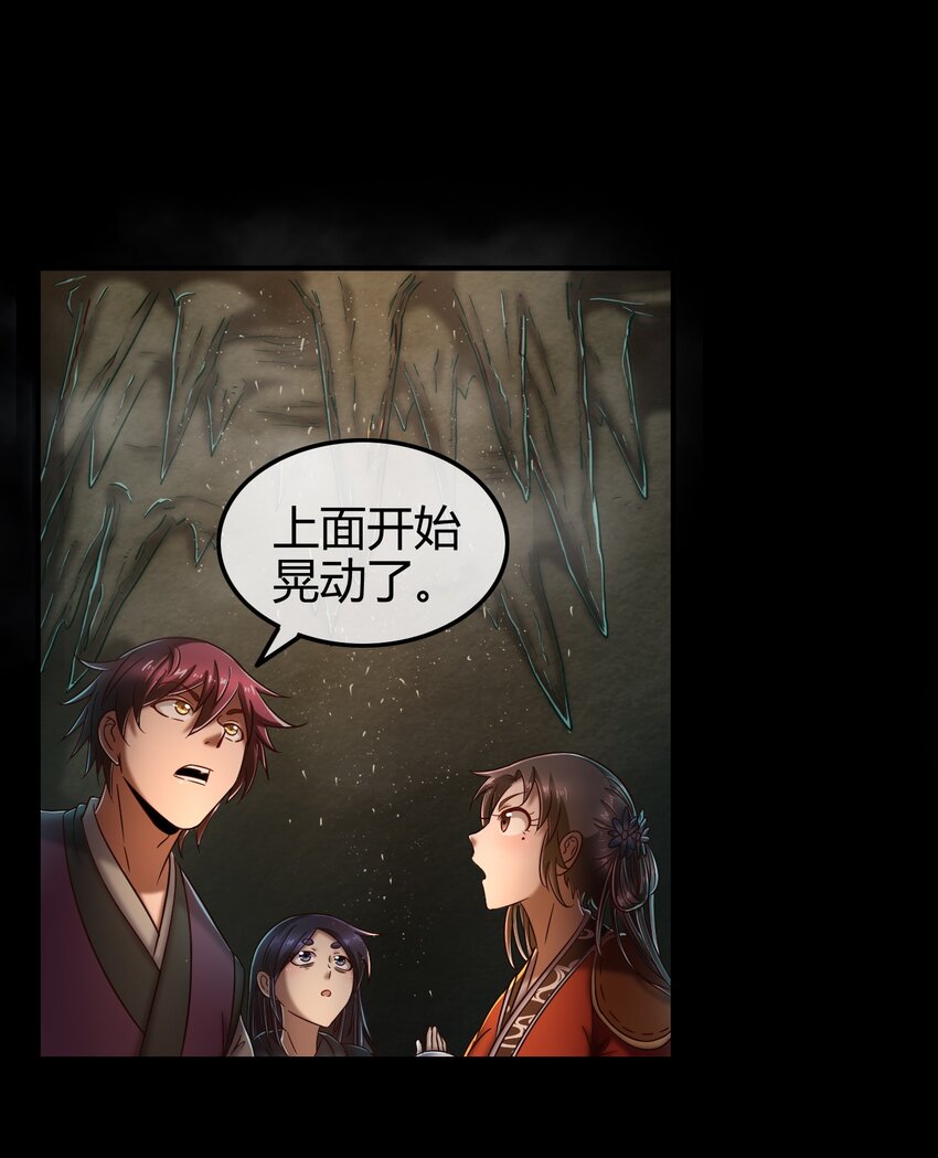 66 八门机关59