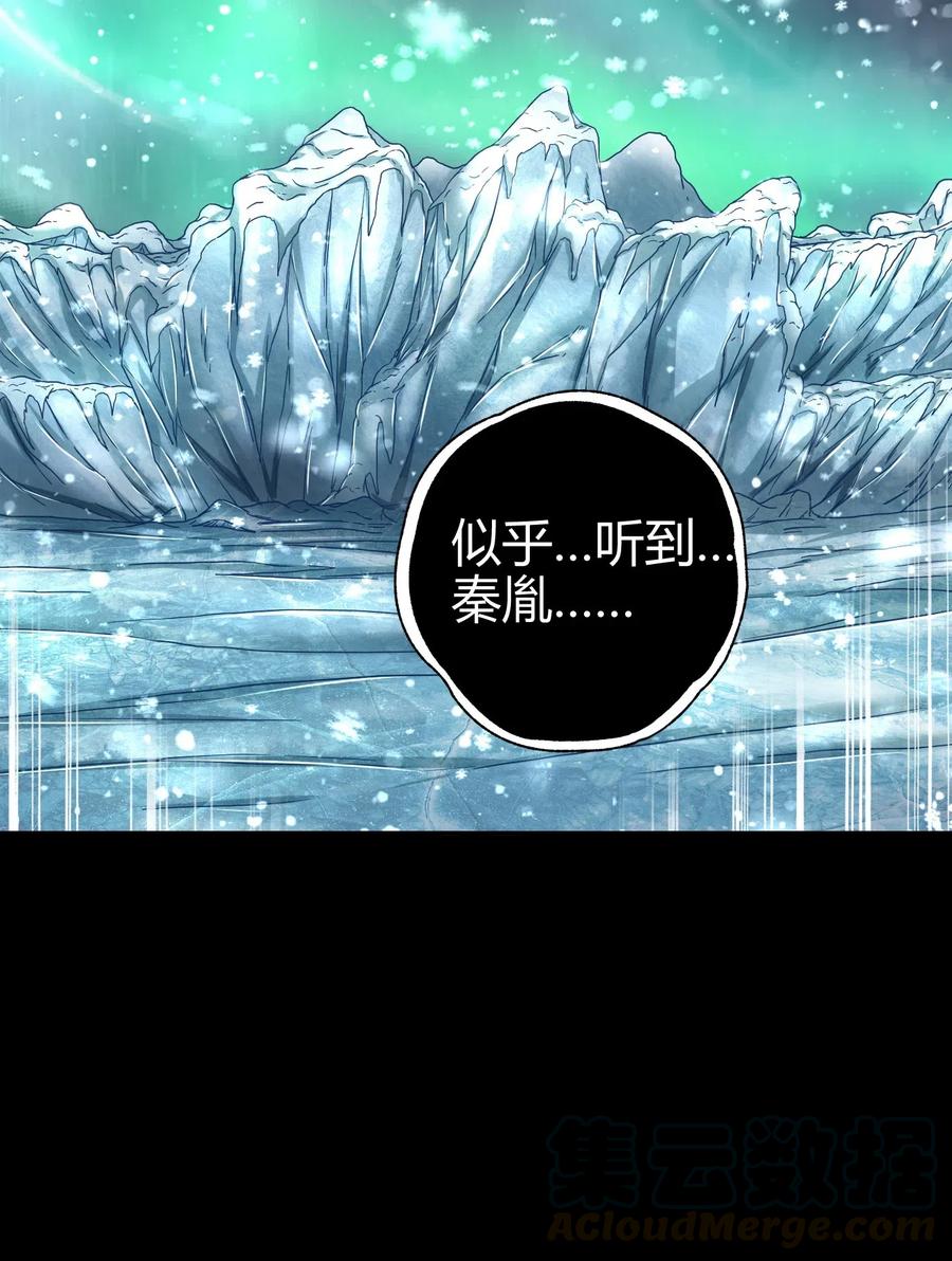 130 为王之道64