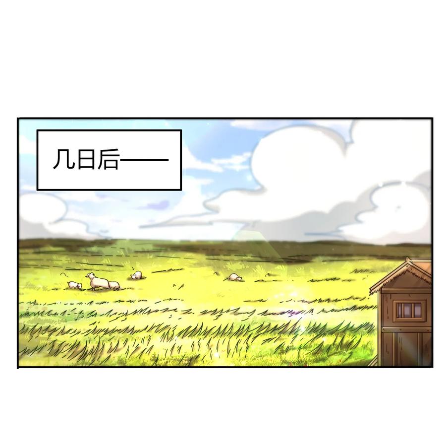 98 别离42