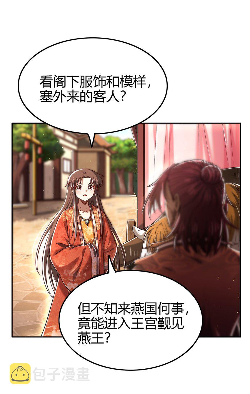 234 相逢如初见33