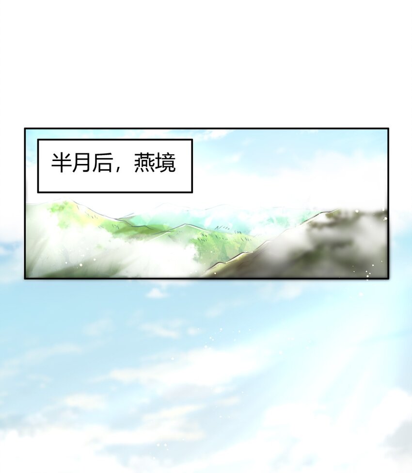 224 铸铁之燕20