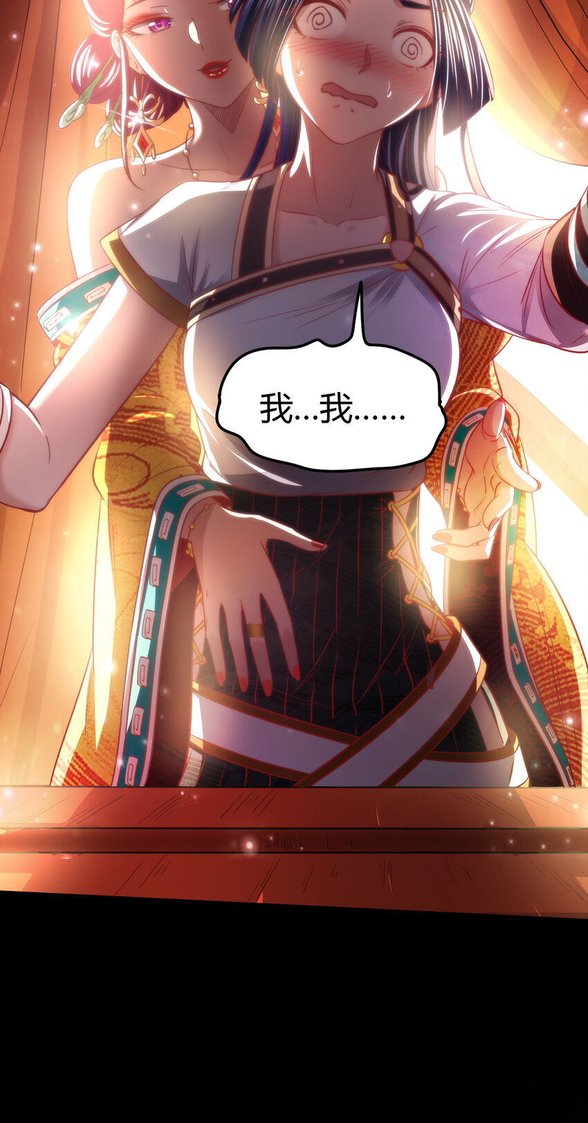 189 大楚太后25