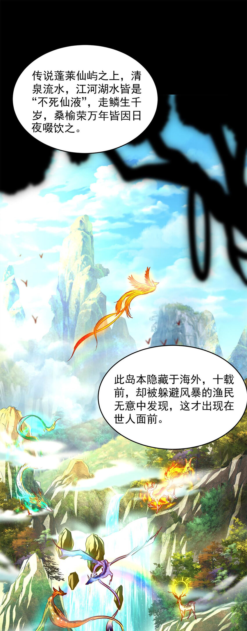185 无名巨贾29