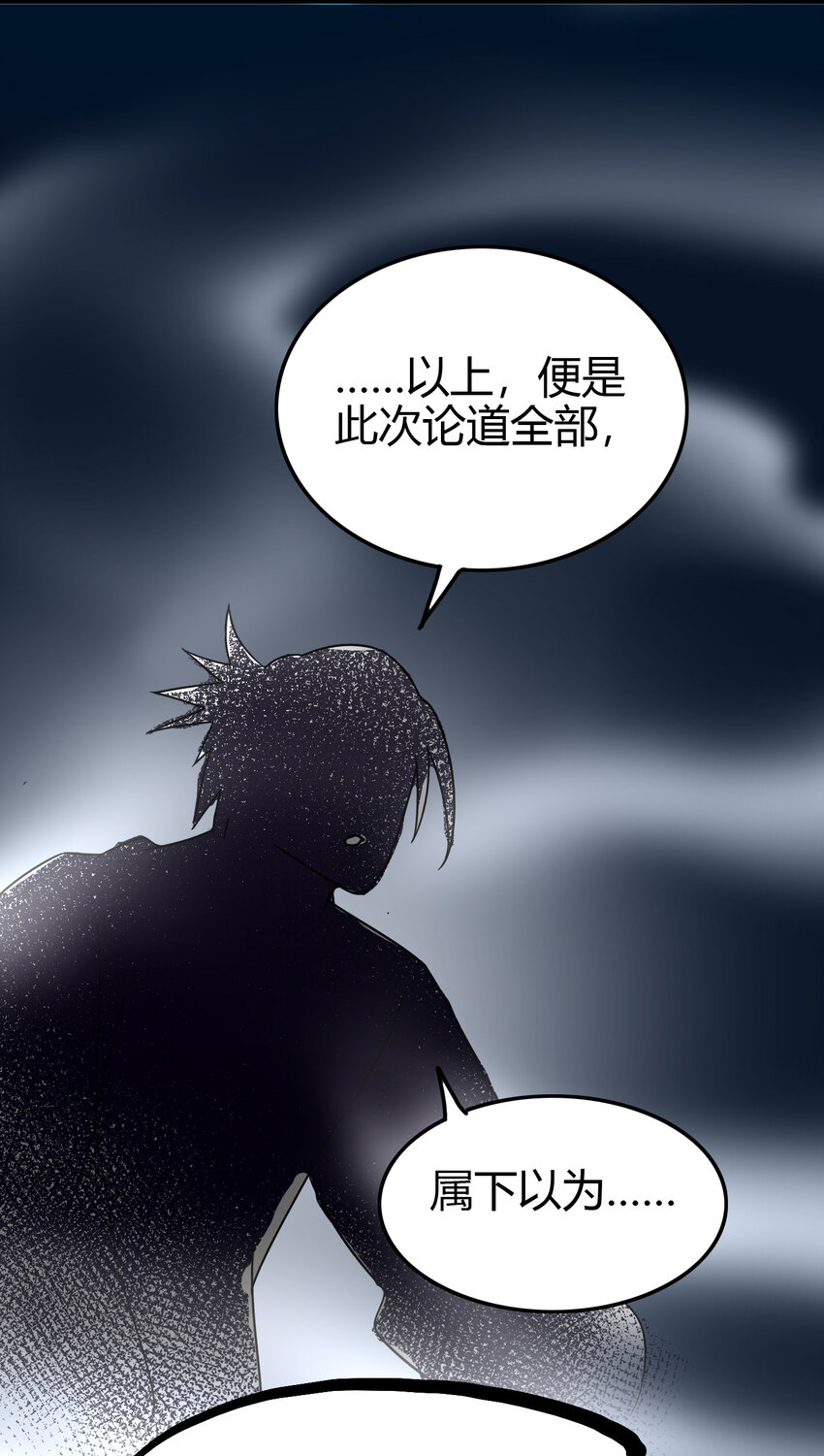 169 天下时局46