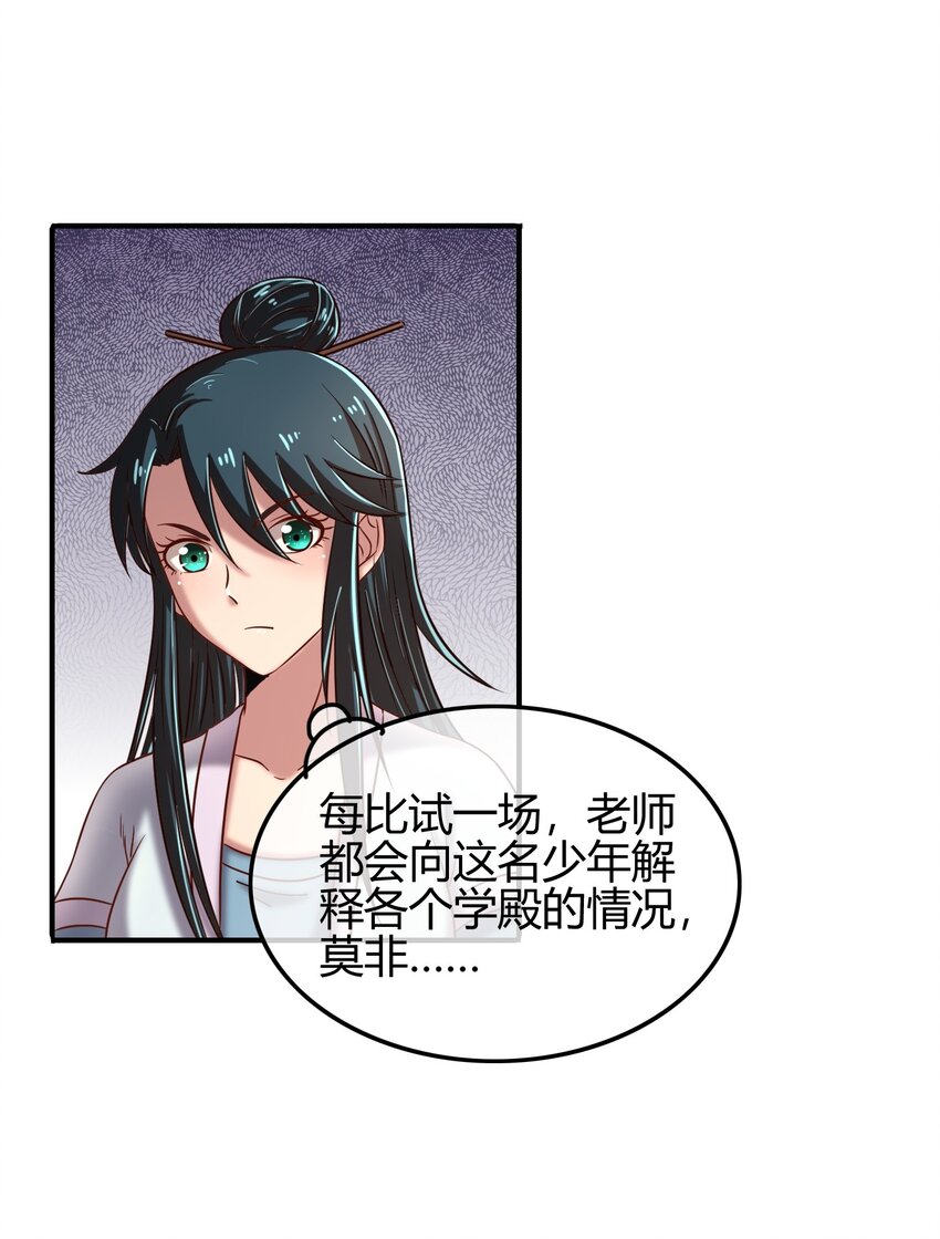 60 商璃VS王玄清67
