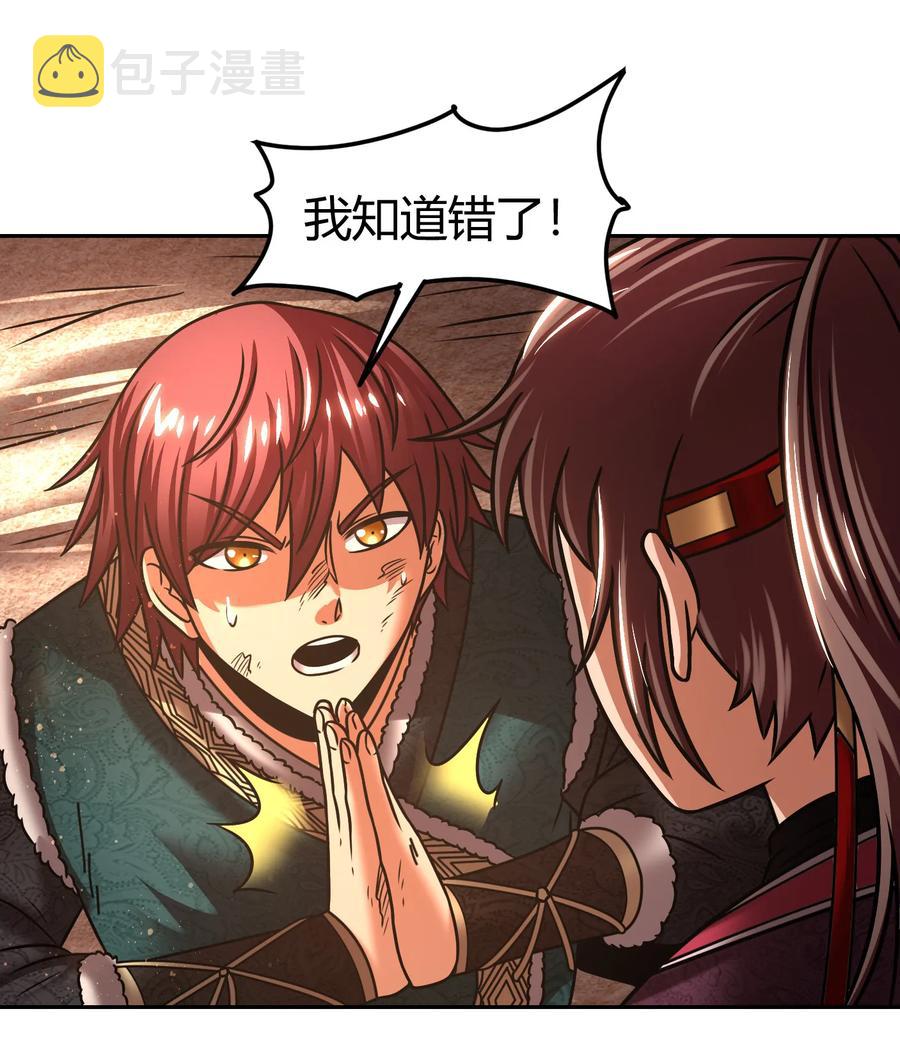 98 别离17